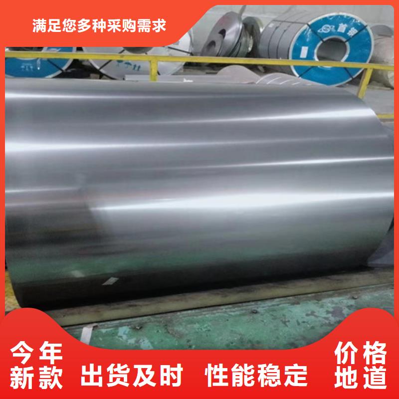 宝钢矽钢板B25AH230-资质齐全