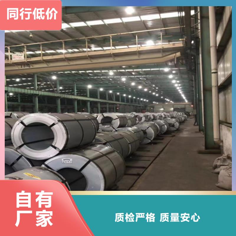 H涂层B27AH230矽钢片参数详情