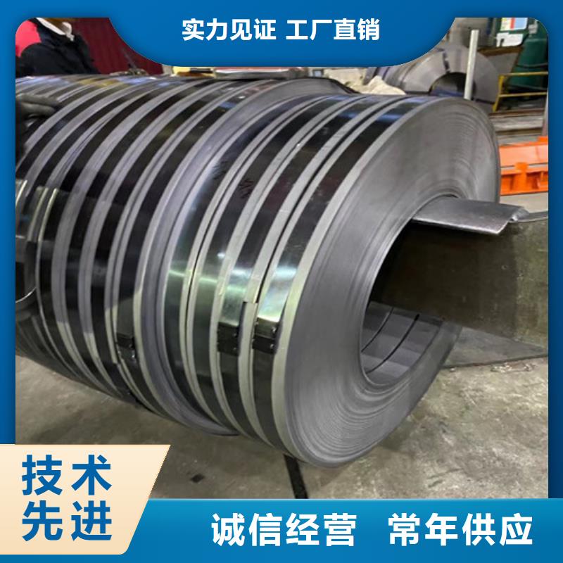 武钢电工钢卷单W65W1000服务完善