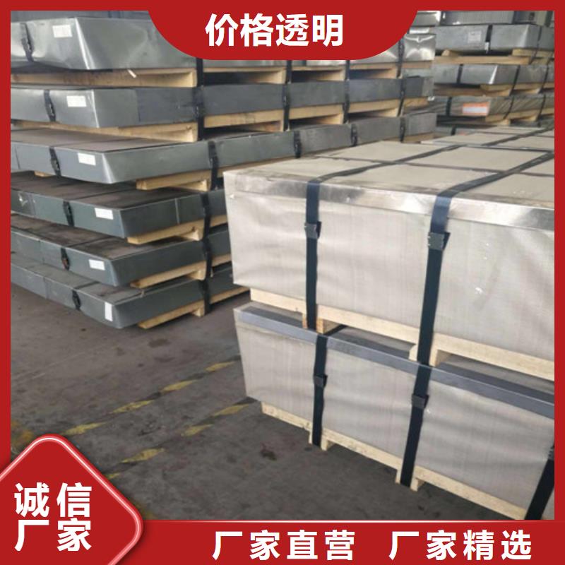 专业销售单W矽钢卷50W310-省心