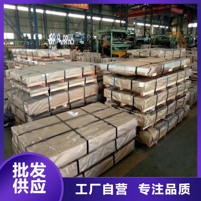 H涂层B35AV2000硅钢片_H涂层B35AV2000硅钢片公司