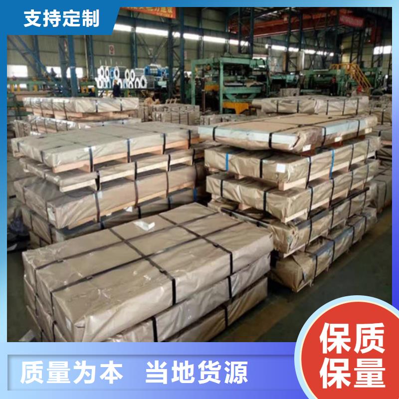 常年供应0.8厚度无取向电工钢板-省钱