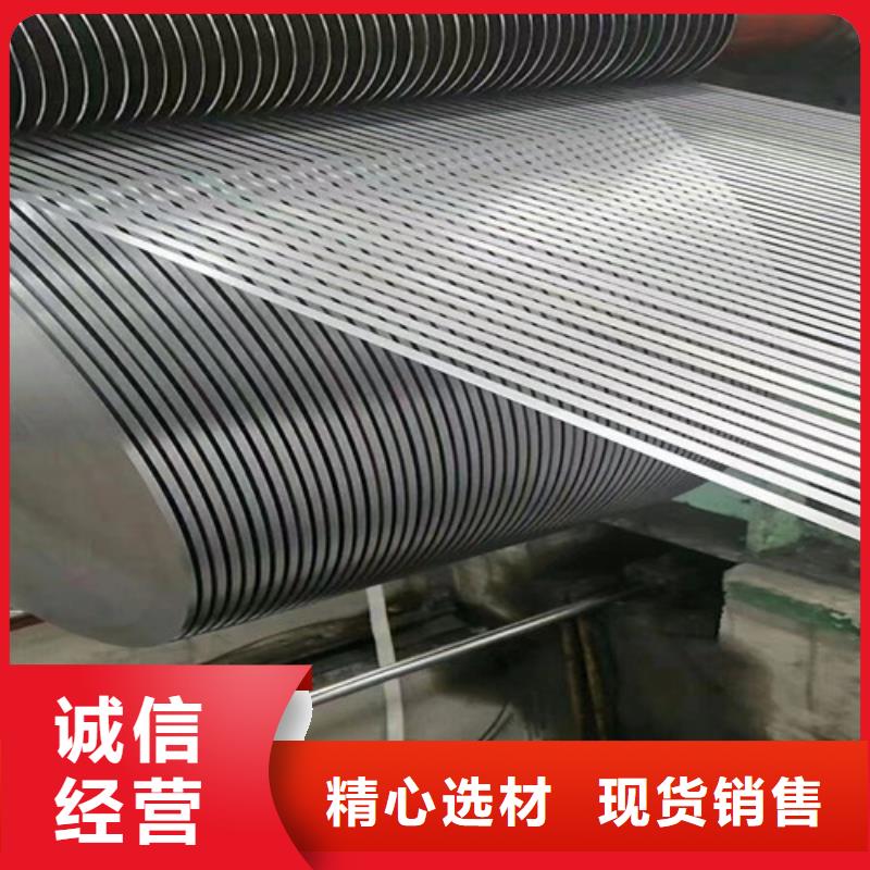 冷轧无取向电工钢50WW310厂家值得信赖