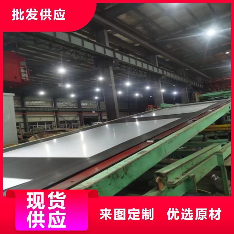 单W矽钢卷50W400生产厂家-批发