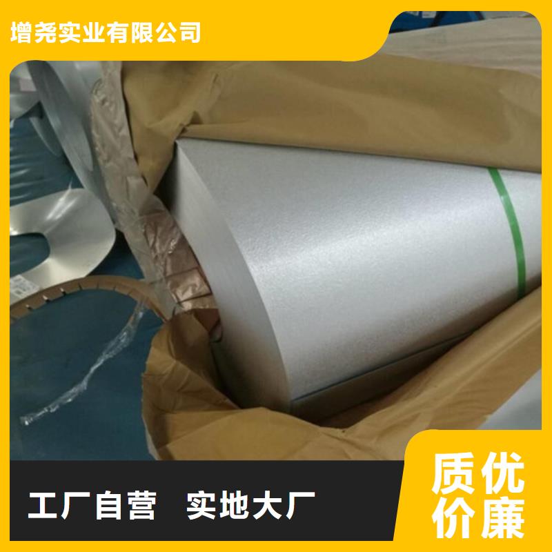 宝钢电工钢卷B30AV1500-Z售后无忧大厂