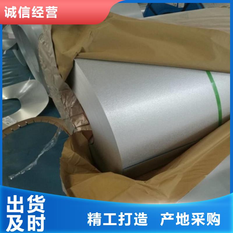 0.5毫米硅钢板M50W1300厂家现货销售