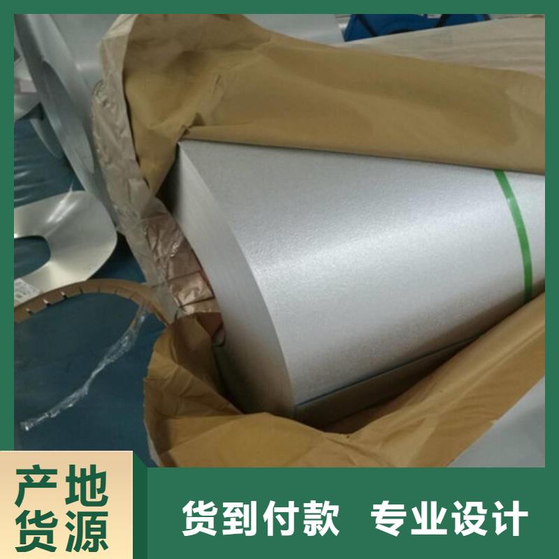 50WW350矽钢片板卷量大包邮