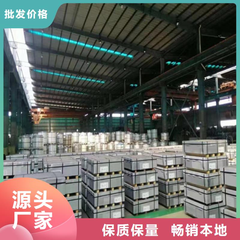 库存充足的无取向武钢硅钢片B27A250生产厂家