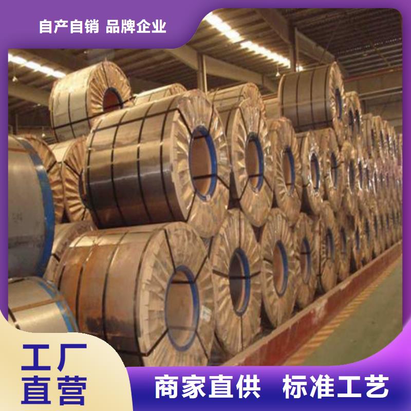 采购T4涂层矽钢片65WH600必看-专业品质