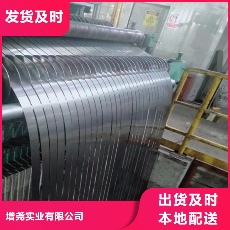 矽钢片B50A350随时报价