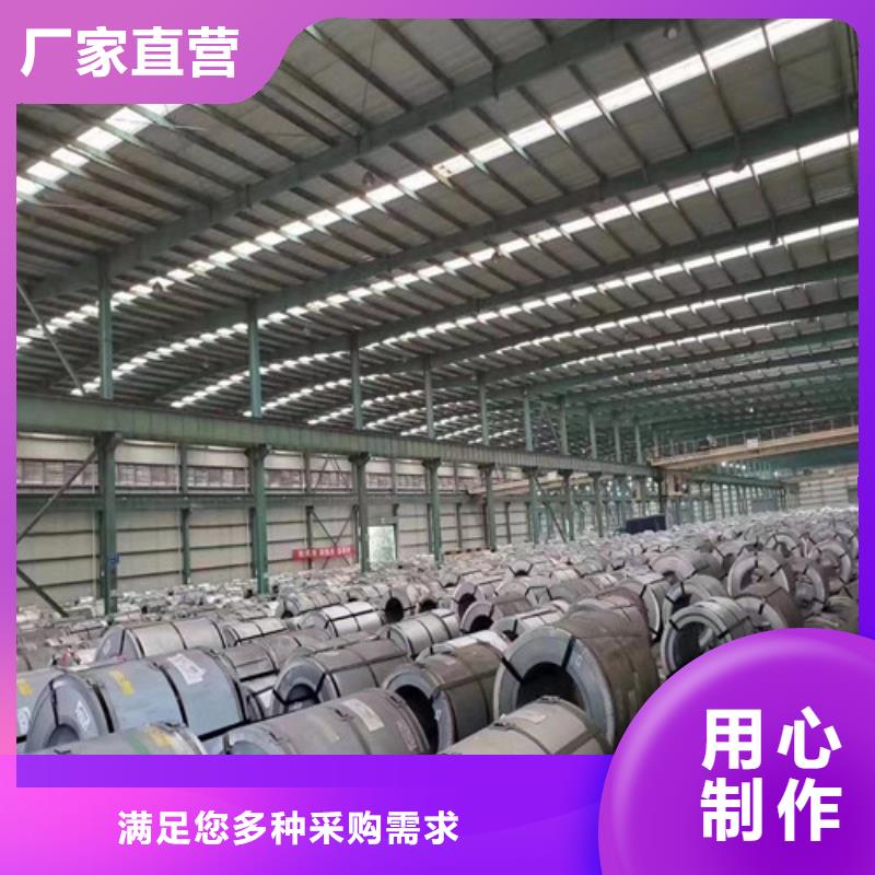 供应冷轧无取向硅钢片50WW1300-现货充足有保障