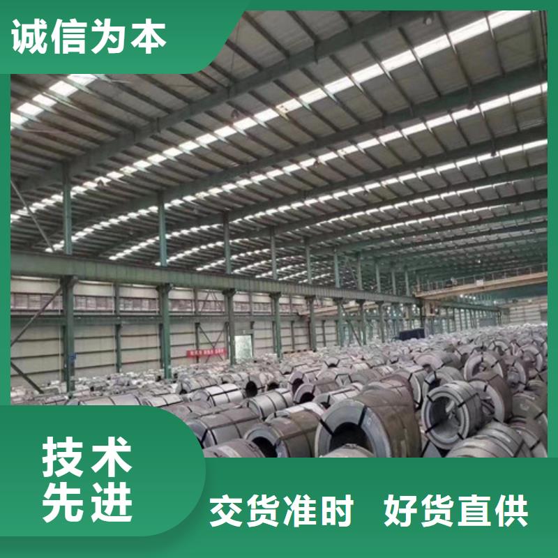 采购0.35厚度矽钢板B35A360必看-厂家直销