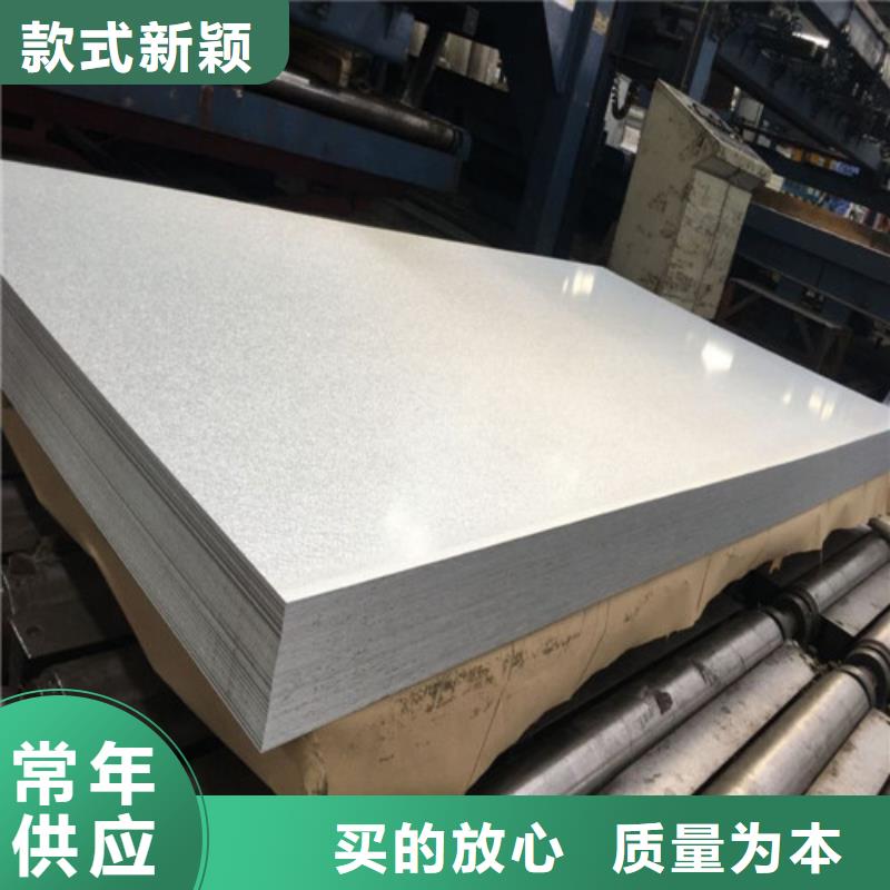 武汉青山矽钢片65W700大厂家选的放心
