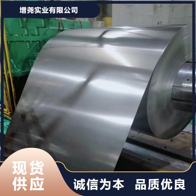 做矽钢卷现货B30A270的生产厂家