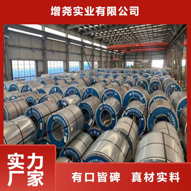 T4涂层50WW470矽钢片厂家-现货充足