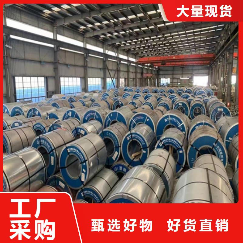 #武钢无取向钢带35W300#-价格优惠