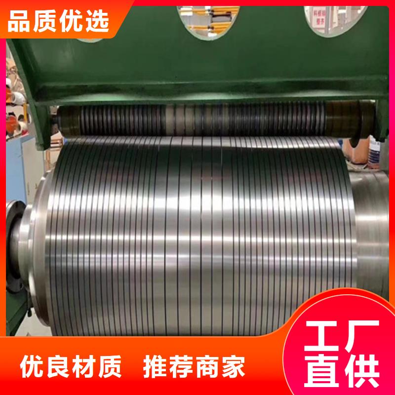 电工钢无取向65WH600批发优惠多
