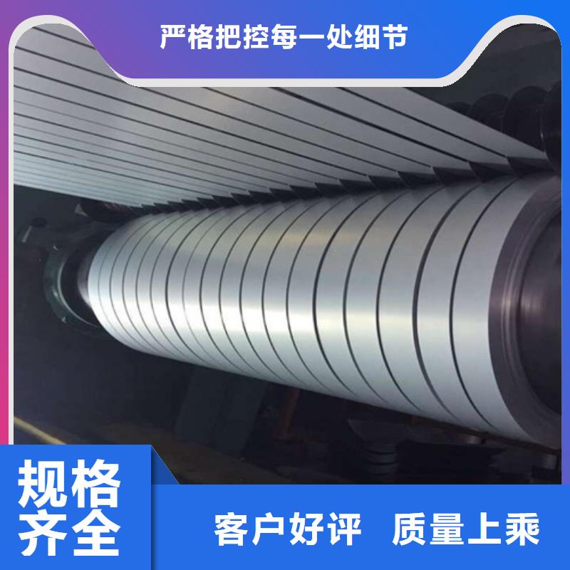 采购T4涂层矽钢片65WH600必看-专业品质