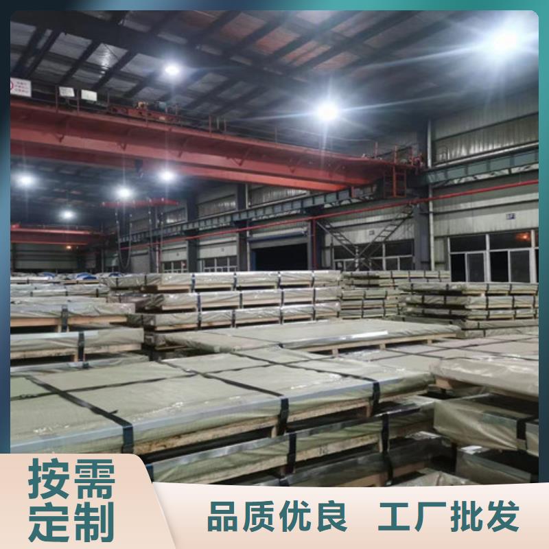 值得信赖的武汉青山35WH300硅钢片经销商