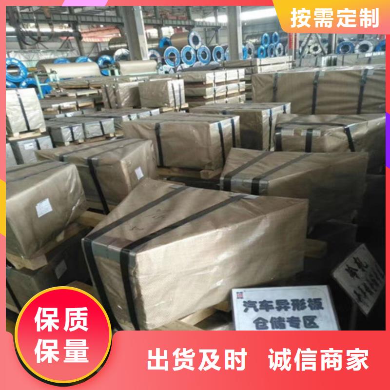 电工钢无取向65W600供货速度快