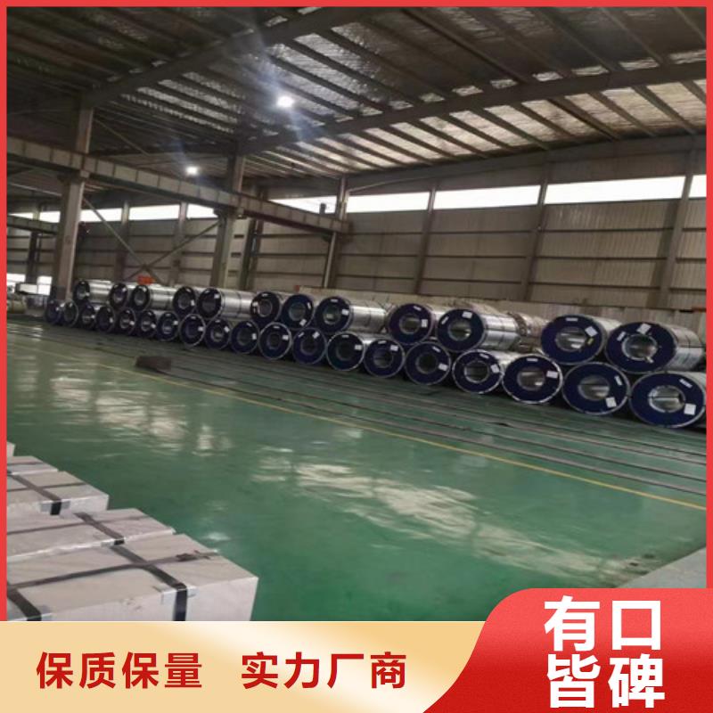 无取向矽钢片B15AV1000-一心为客户