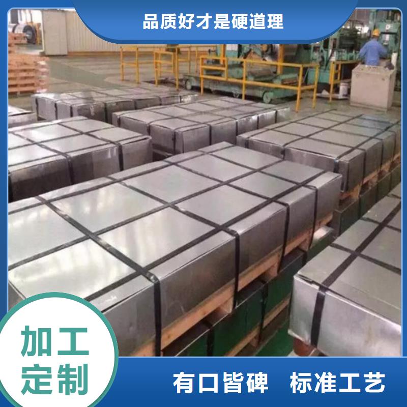 专业销售单W矽钢卷50W310-省心