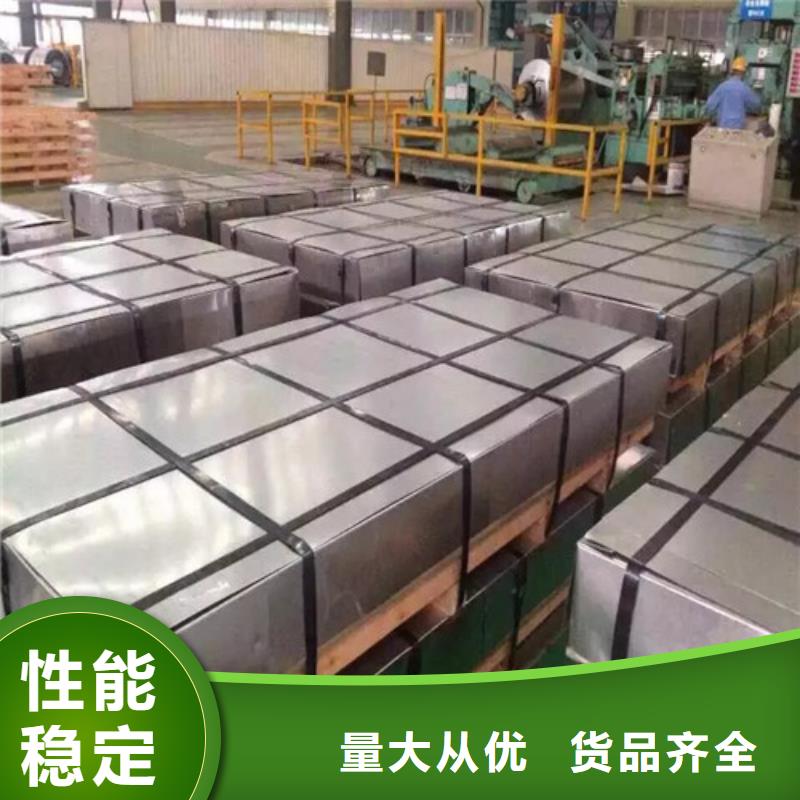武汉青山矽钢片65W700大厂家选的放心