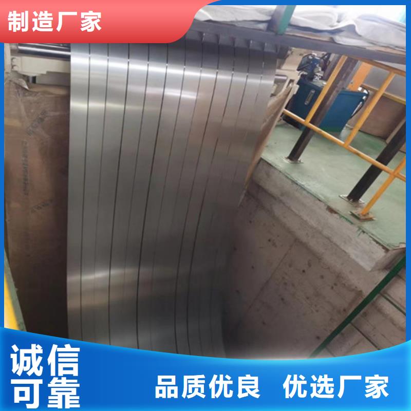 硅钢B50A1000-A卷板A涂层报价-厂家