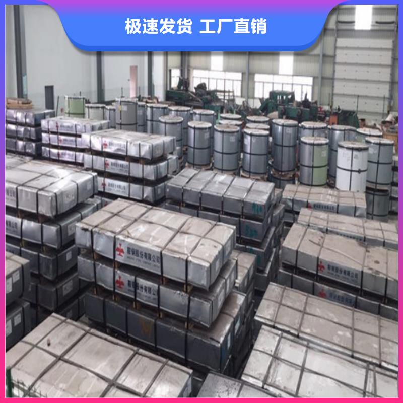 B50A290无取向大厂家售后无忧