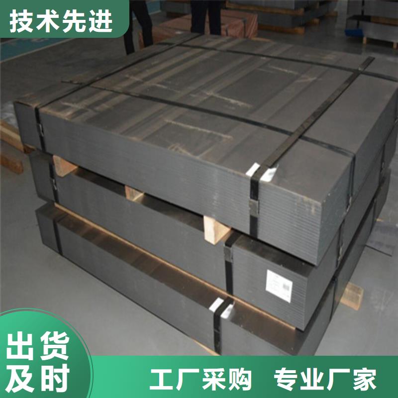 50WW270-T4电工钢板卷品质放心