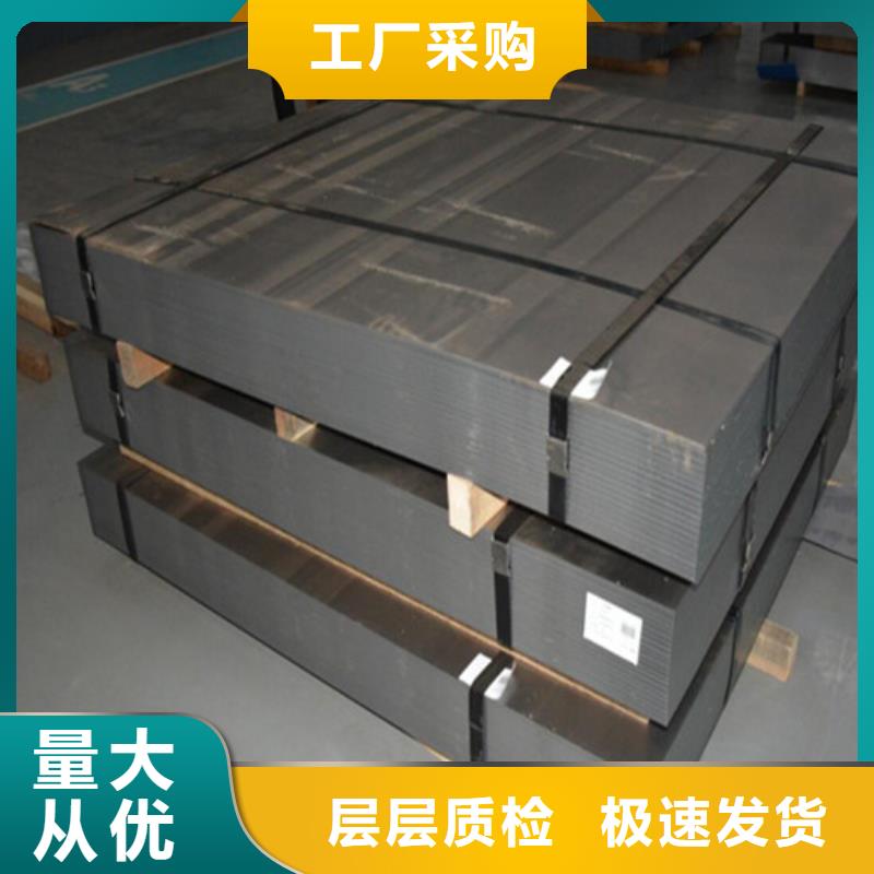 H涂层B35A250矽钢片公司报价