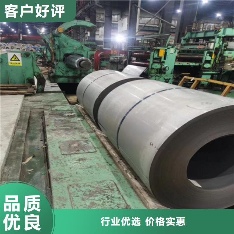 无取向硅钢片B35AV2000厂家_大量现货