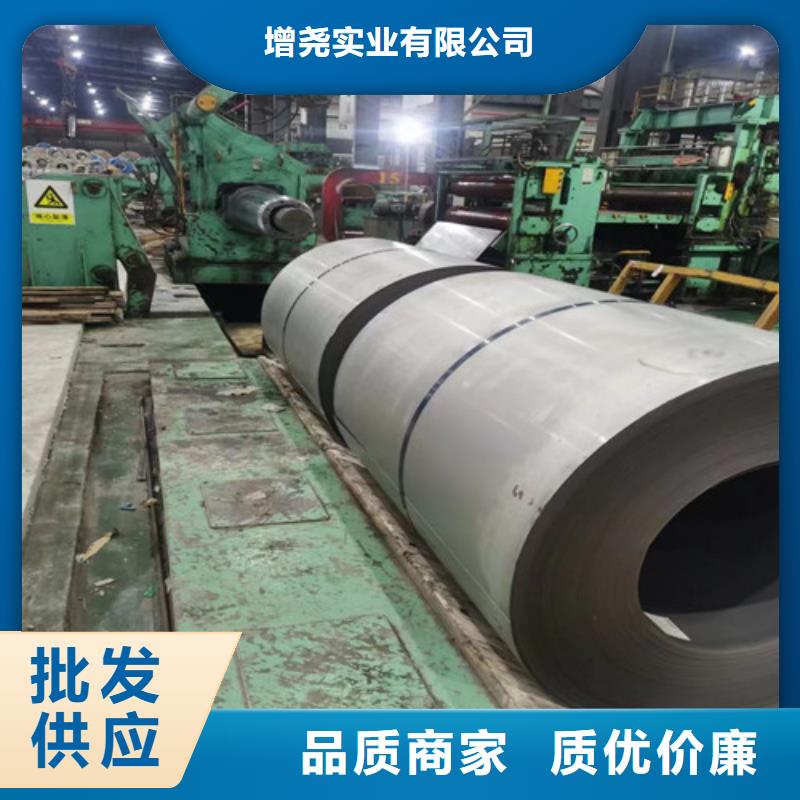 【H涂层矽钢片B35A250】_价格_厂家