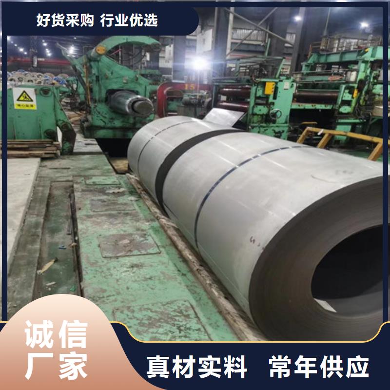 供应35W300宝武电工钢的销售厂家