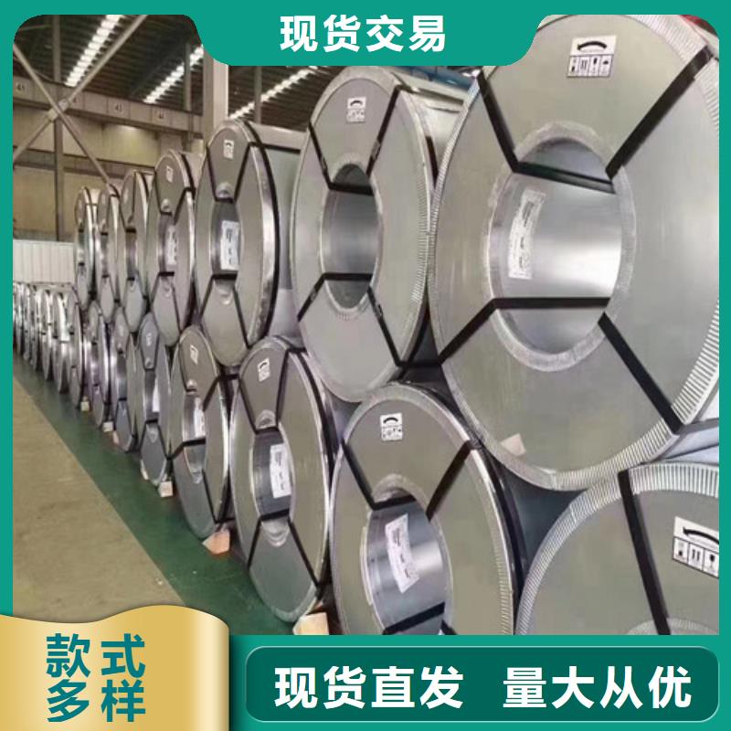 性价比高的B20A250-K宝钢硅钢卷公司