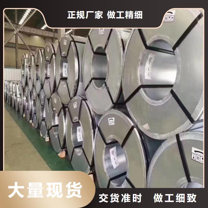 无取向电工钢板50WW1000-增尧实业有限公司