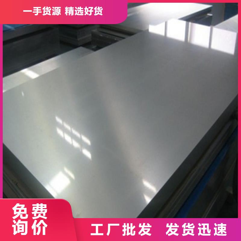 23Q110取向硅钢片-23Q110取向硅钢片发货快