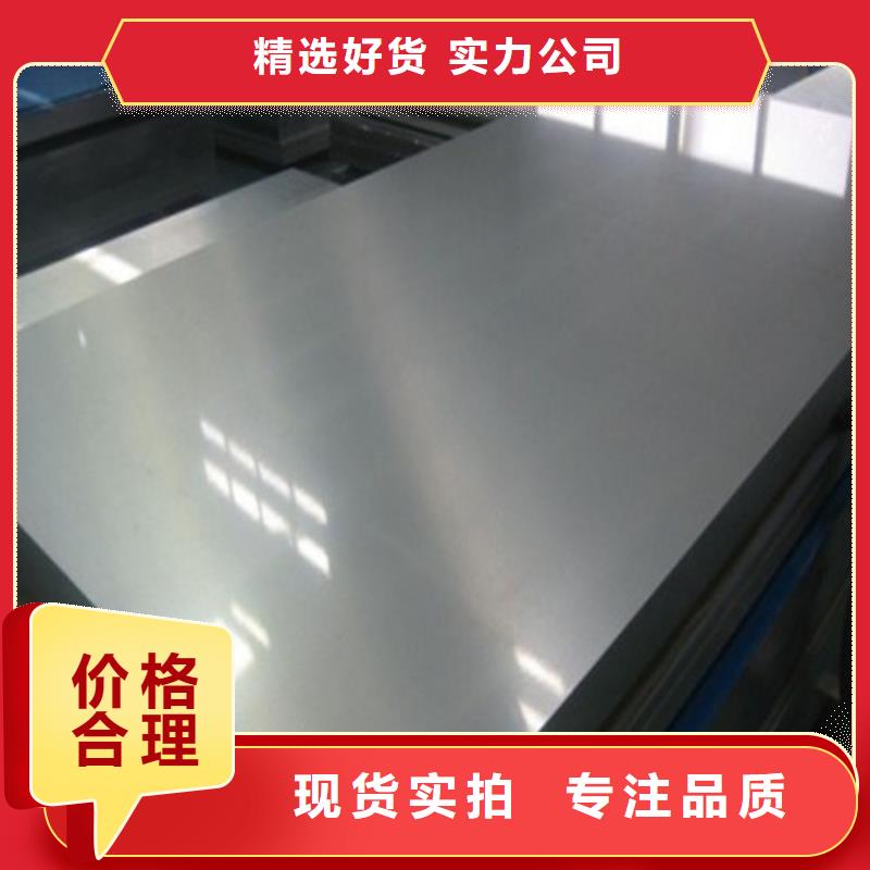 为您提供铁芯用矽钢片B30A250厂家