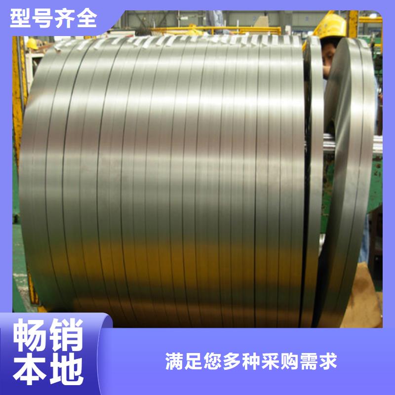 电工钢B35A250质量放心