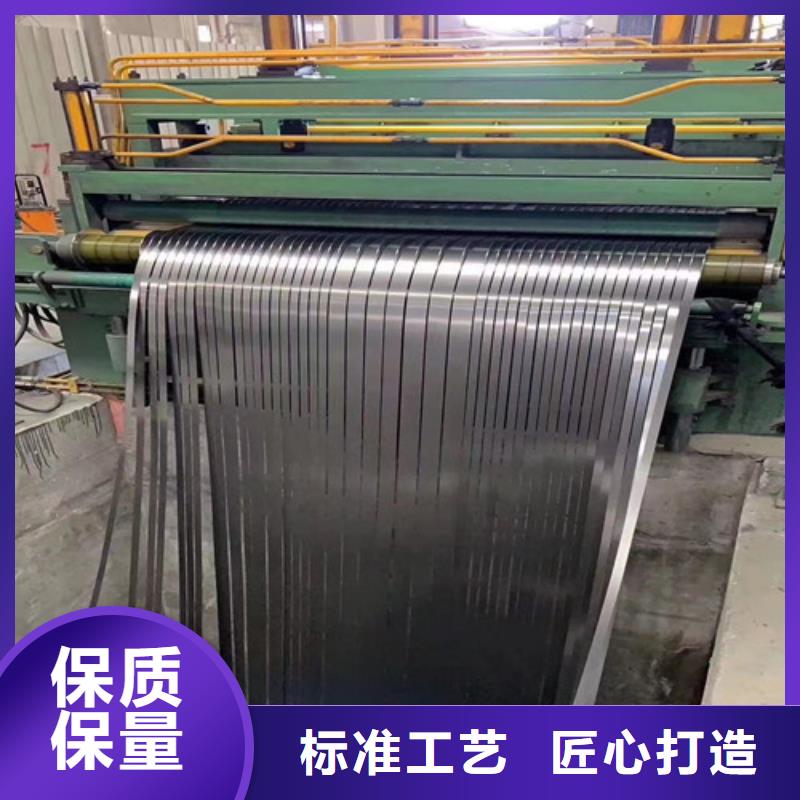 定制M涂层B35AV1700电工钢板卷的厂家