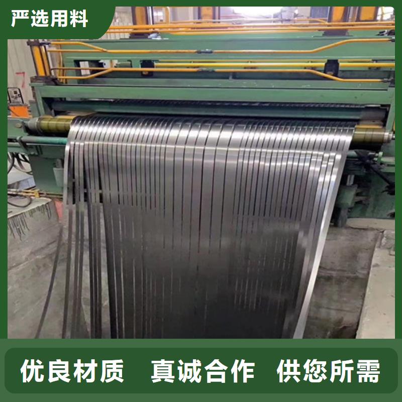 冷轧无取向B50A290-H今日价格
