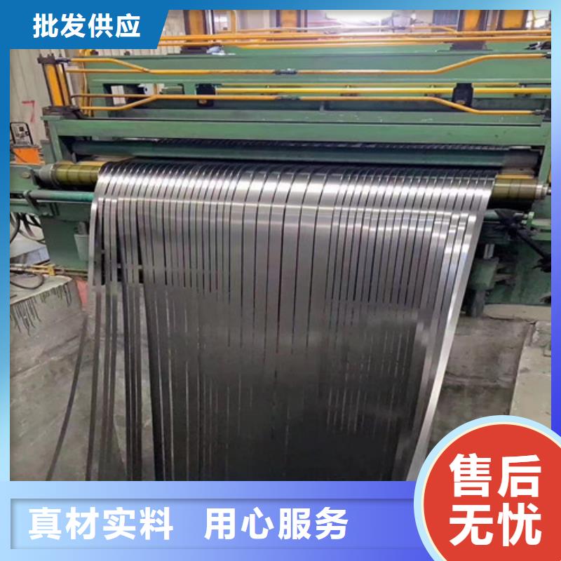 H涂层B35A250矽钢片公司报价