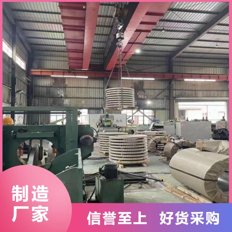 无取向硅钢卷35WH250价格便宜