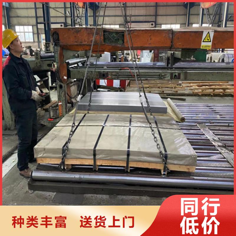 武钢B25A400无取向硅钢卷报价资讯