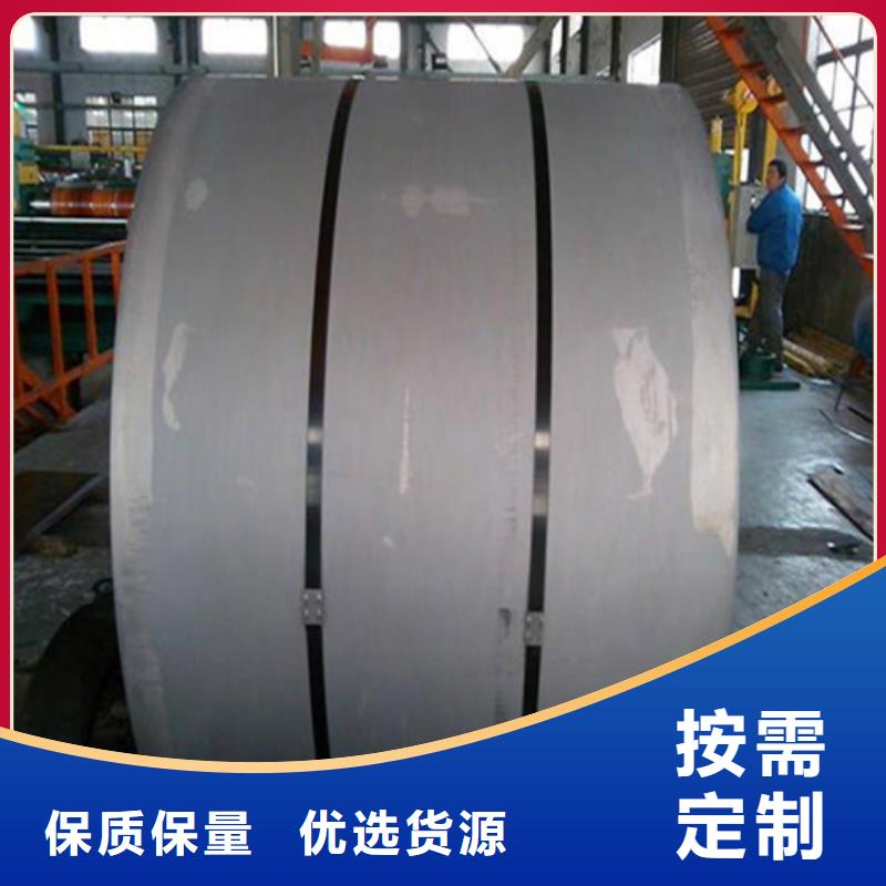 如何选择A涂层B35A440电工钢本地厂家
