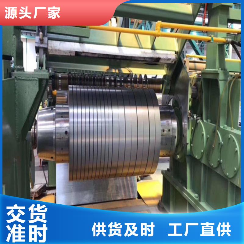 23Q110取向硅钢片-23Q110取向硅钢片发货快