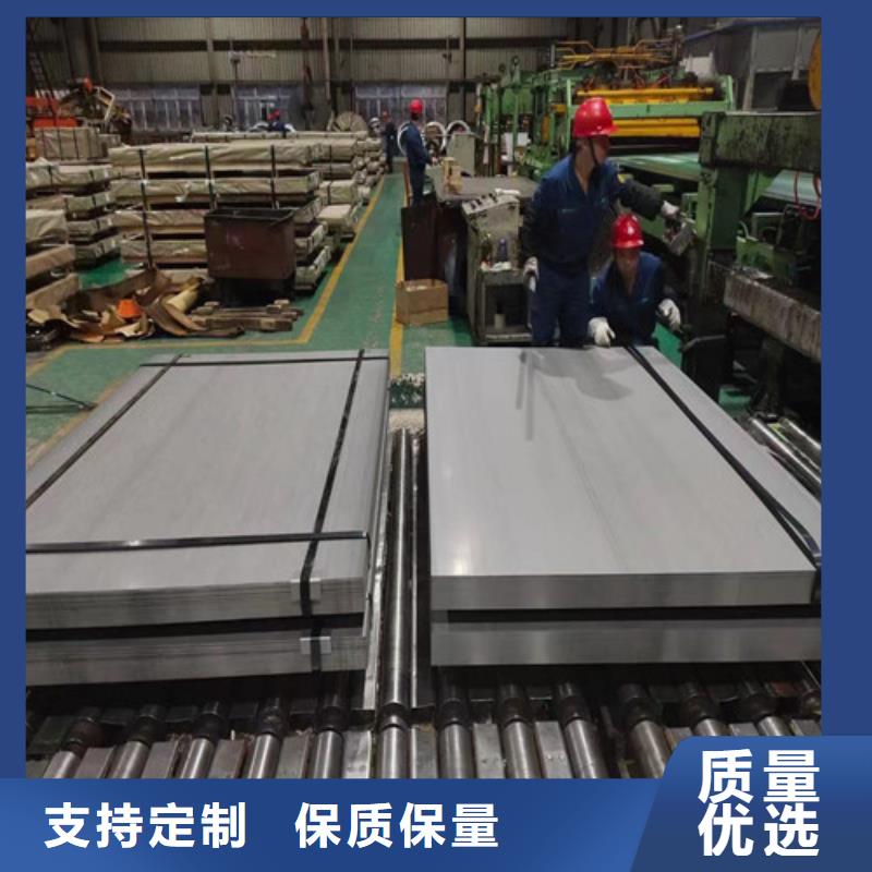 武钢B25A400无取向硅钢卷报价资讯