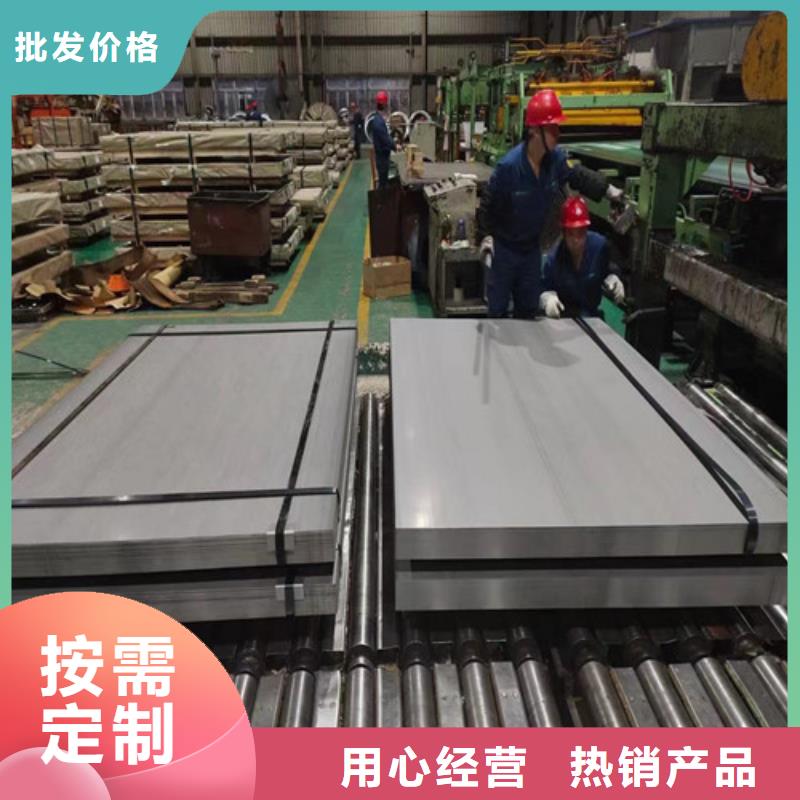 库存充足的M涂层B27A230电工钢板卷经销商