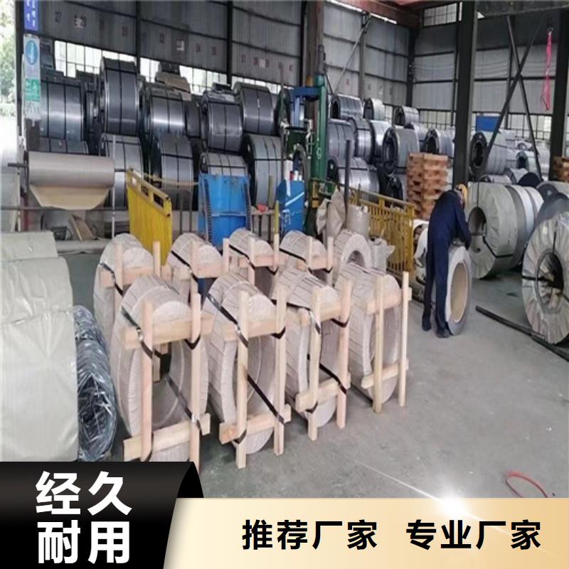 电工钢卷30QG105厂家【多图】