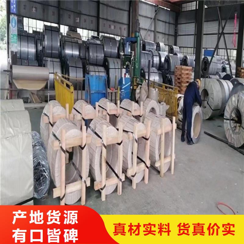 本地的35W300宝武硅钢片实体厂家